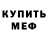 Мефедрон VHQ Gorilla Lu