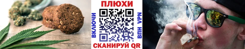 Купить  Рассказово  Canna-Cookies конопля 
