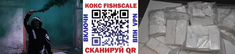 COCAIN Эквадор  Купить где  Рассказово 