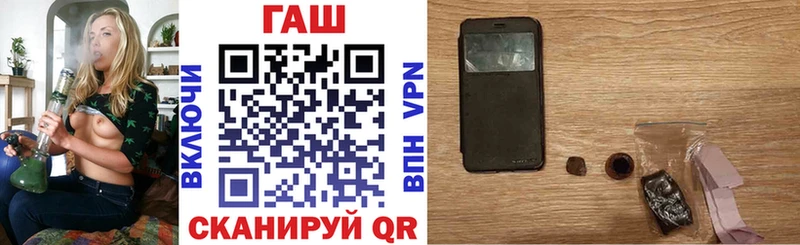 Купить закладки  Рассказово  Гашиш VHQ 