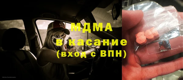MDMA Касимов