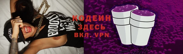 меф Кинешма