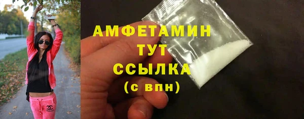 бутират Киренск
