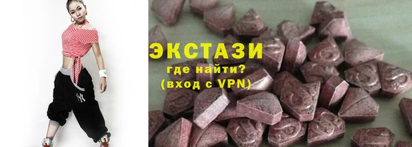 меф Кинешма