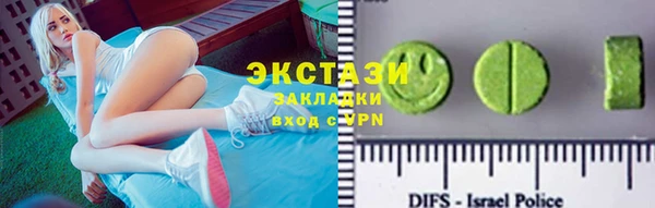 шишки Карталы