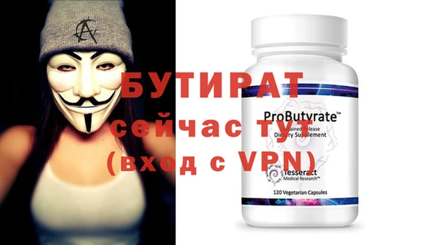 шишки Карталы