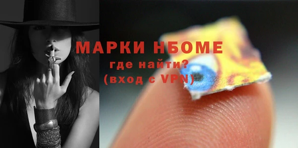 меф Кинешма