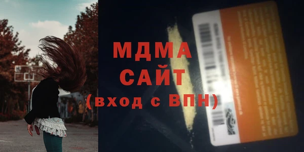 бутират Киренск
