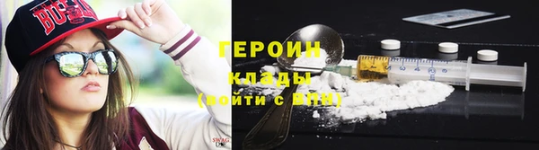 меф Кинешма
