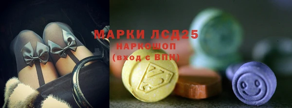 меф Кинешма