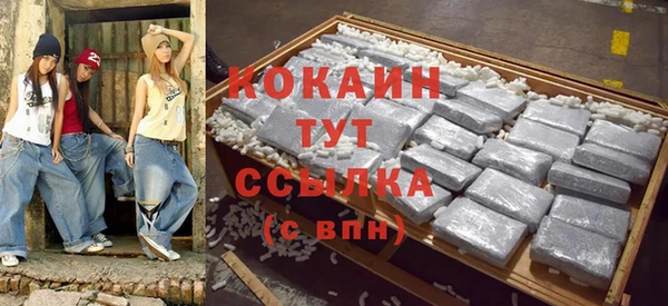 кокаин колумбия Карпинск