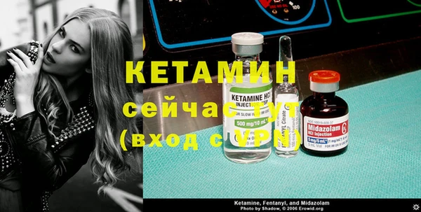 меф Кинешма