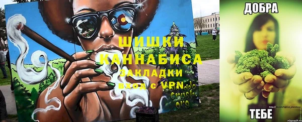 меф Кинешма