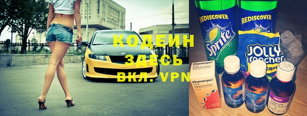бутират Киренск