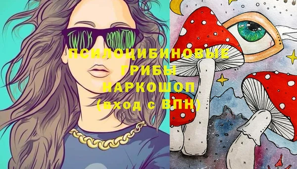 MDMA Касимов