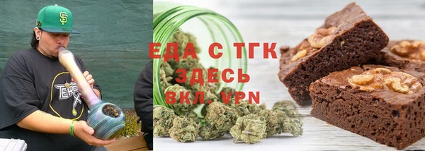 меф Кинешма