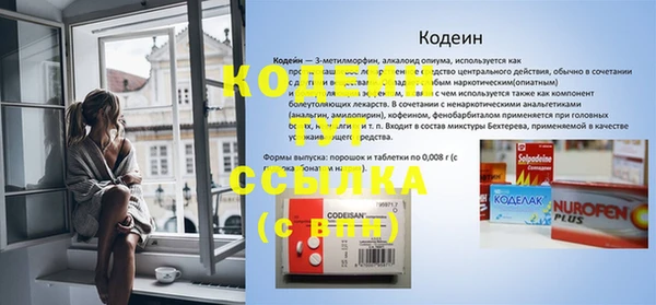 меф Кинешма