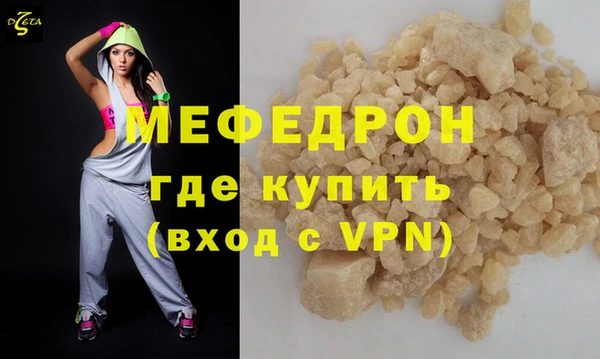 бутират Киренск