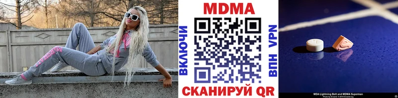MDMA кристаллы  Купить закладки  Рассказово 