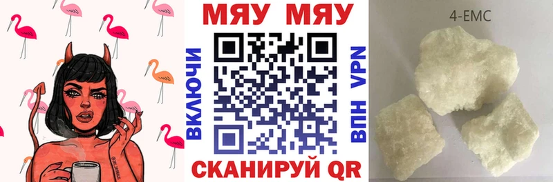 Купить где  Рассказово  Мефедрон mephedrone 