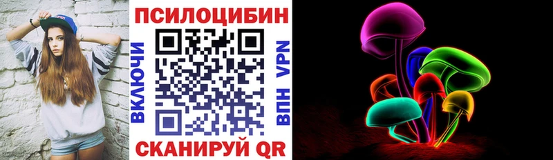 Галлюциногенные грибы GOLDEN TEACHER  Купить где  Рассказово 