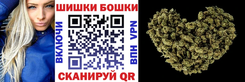 Шишки марихуана семена Рассказово